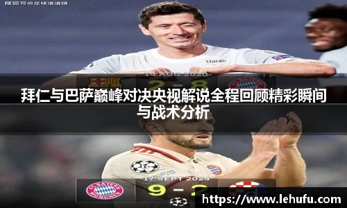 acMilan