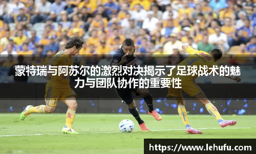 米兰体育官网