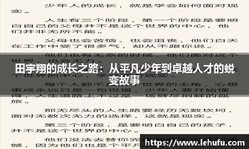 米兰体育