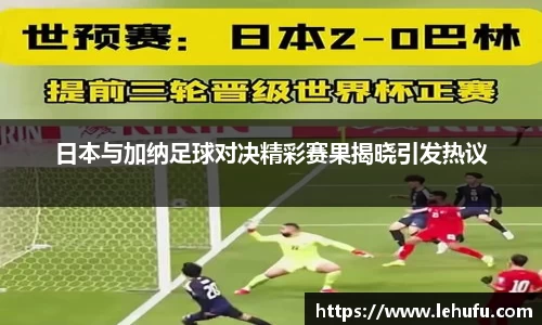 acMilan