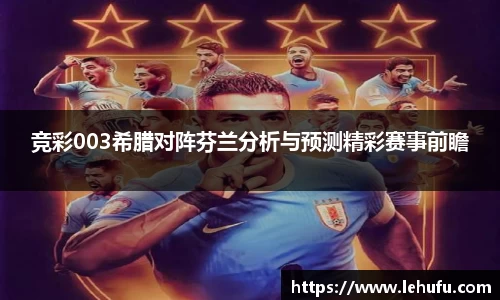 米兰体育官网