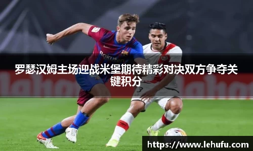 米兰体育