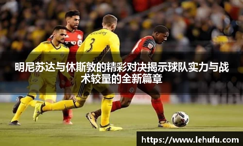 acMilan