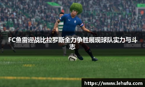 米兰