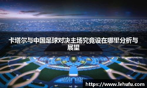 米兰