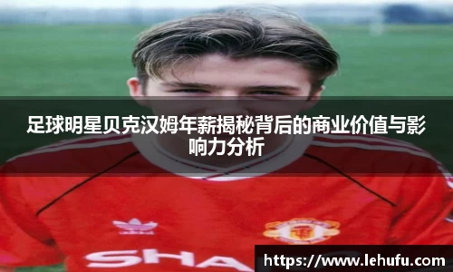 米兰
