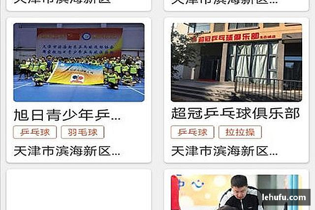 解读米兰